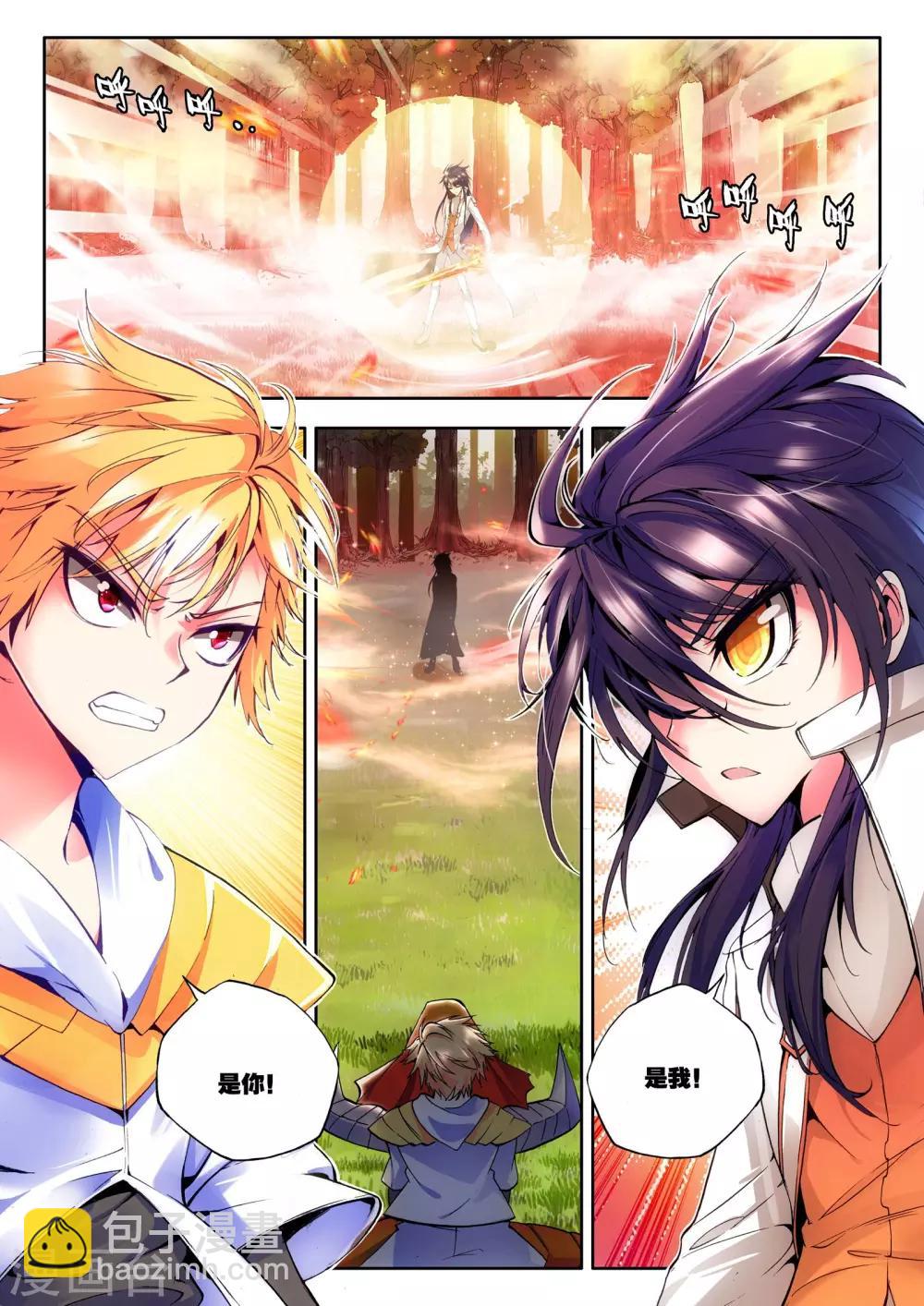 第87话 备战(上)1