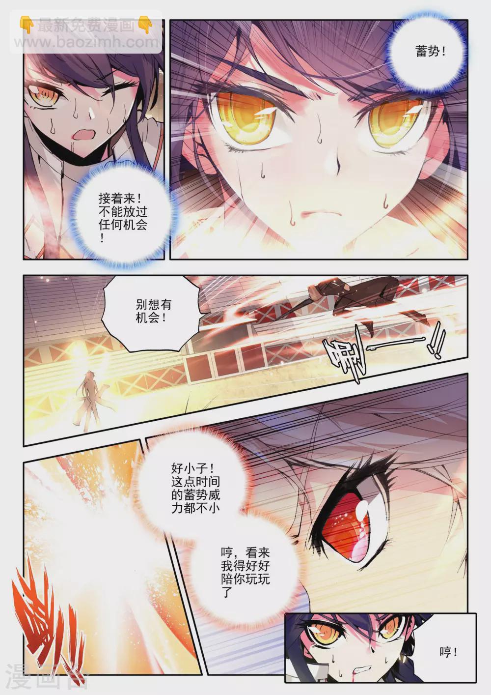第110话 失约(上)2