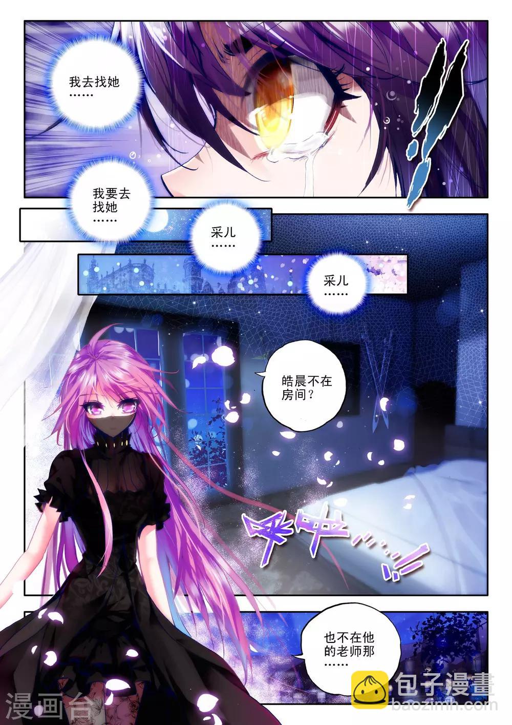 第115话 相见(下)1