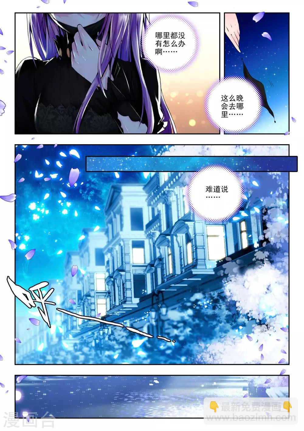 第115话 相见(下)2