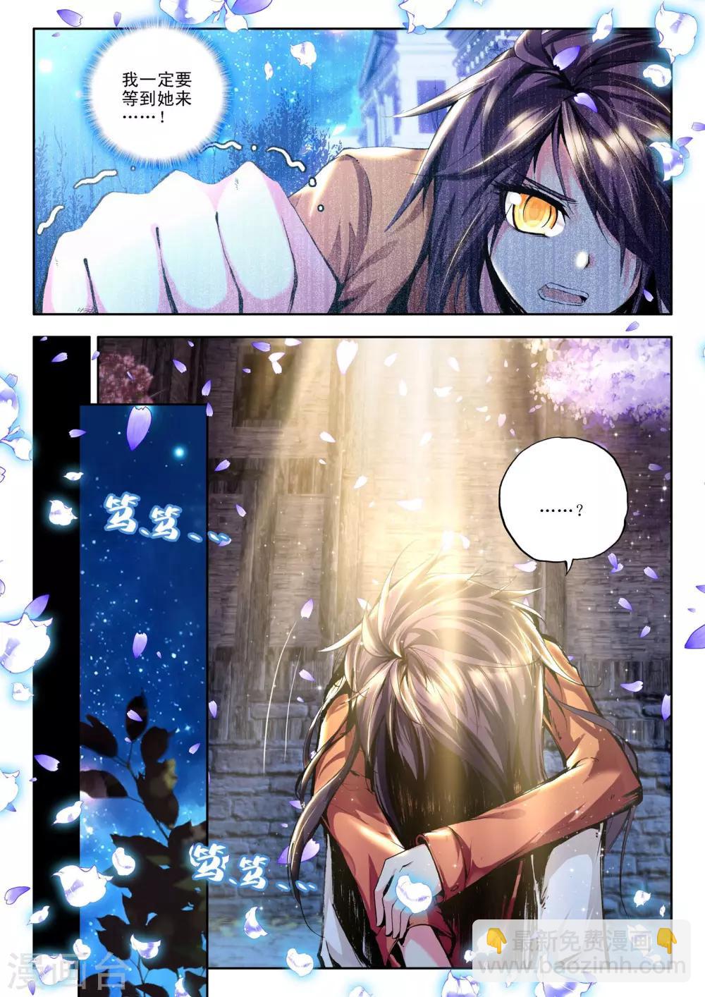 第115话 相见(下)5