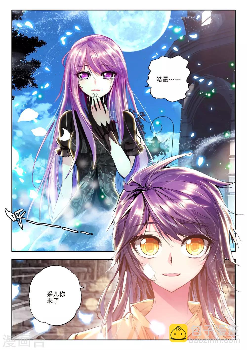 第115话 相见(下)7