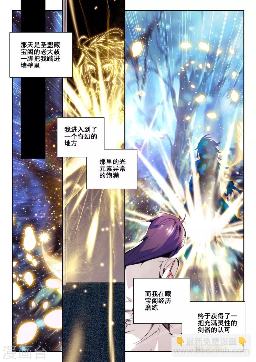 第131话 拥抱(上)1