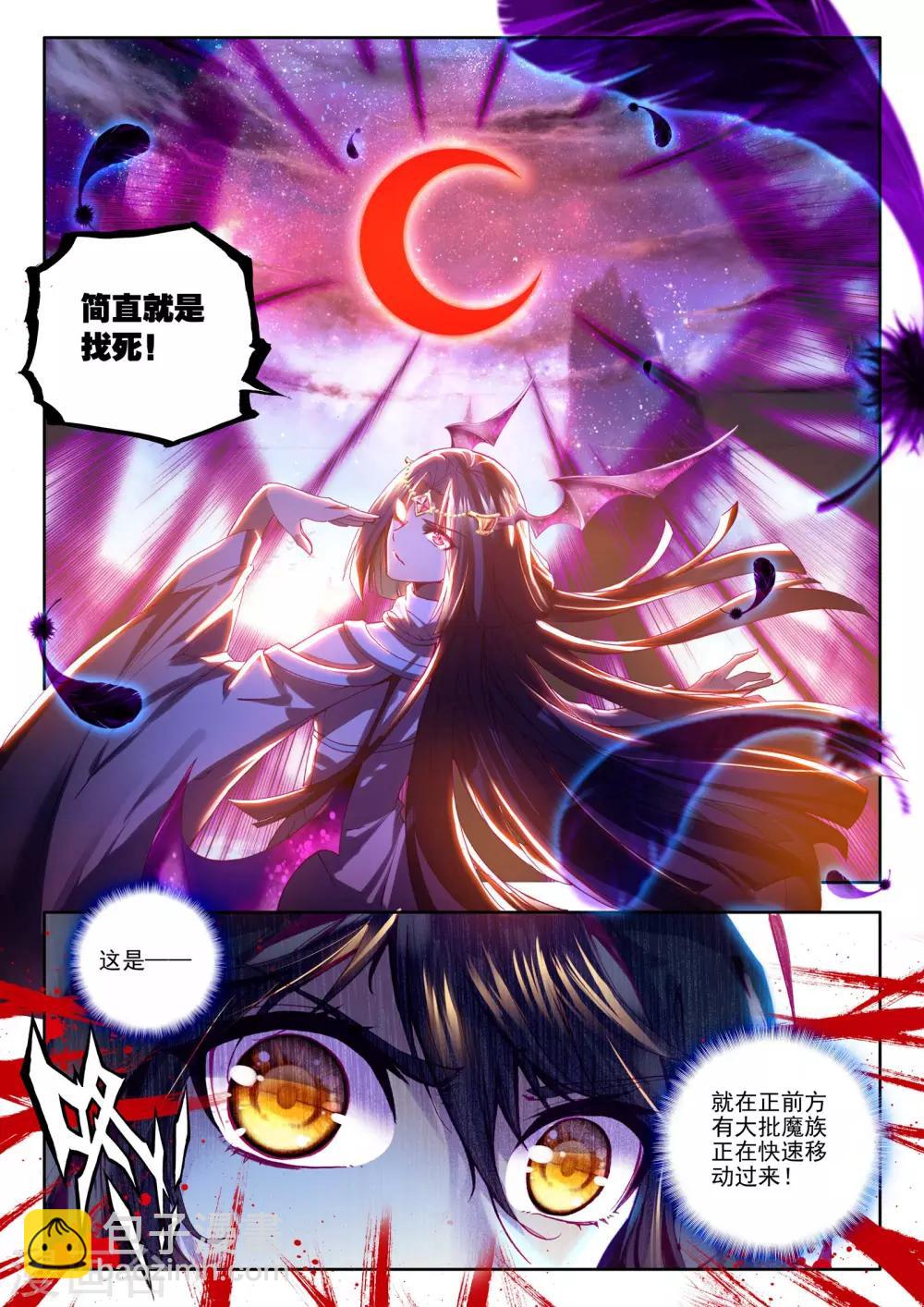 第191话 月夜商团(下)7