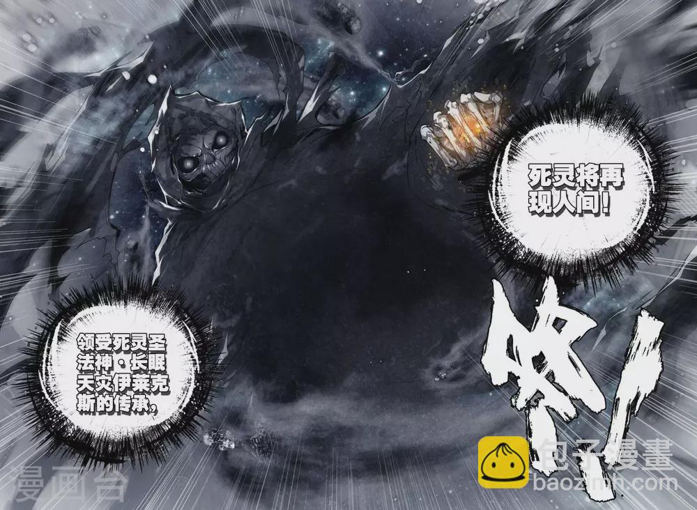 第207话 永恒之长眠(上)7