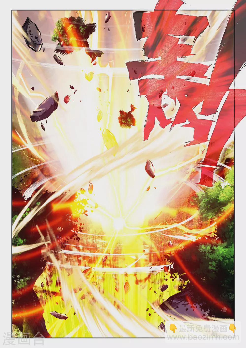 第244话 梦幻天堂的初遇(中)2