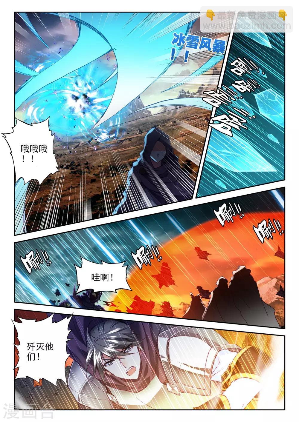第286话 再次相遇(中)5