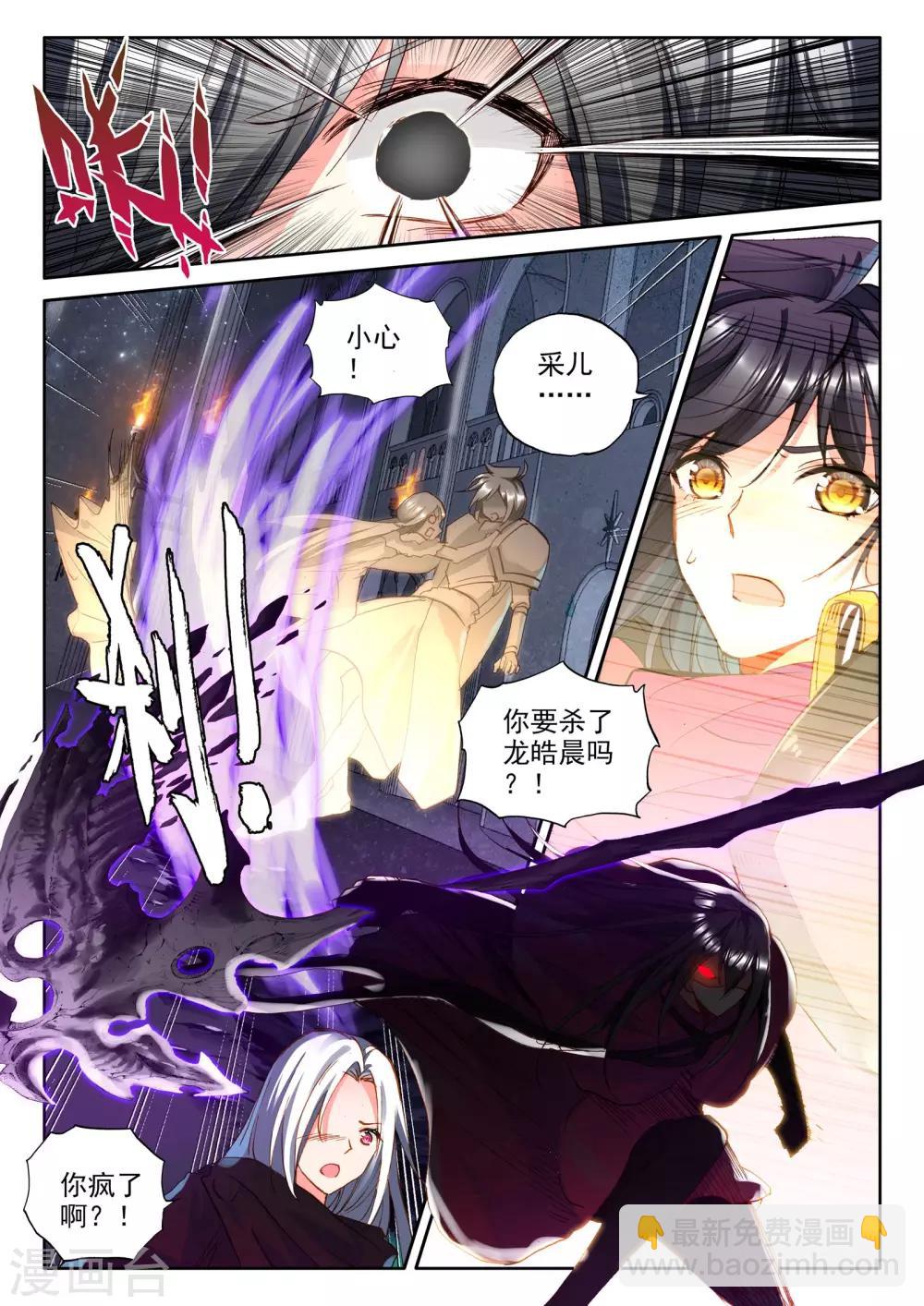 第292话 失忆(中)3