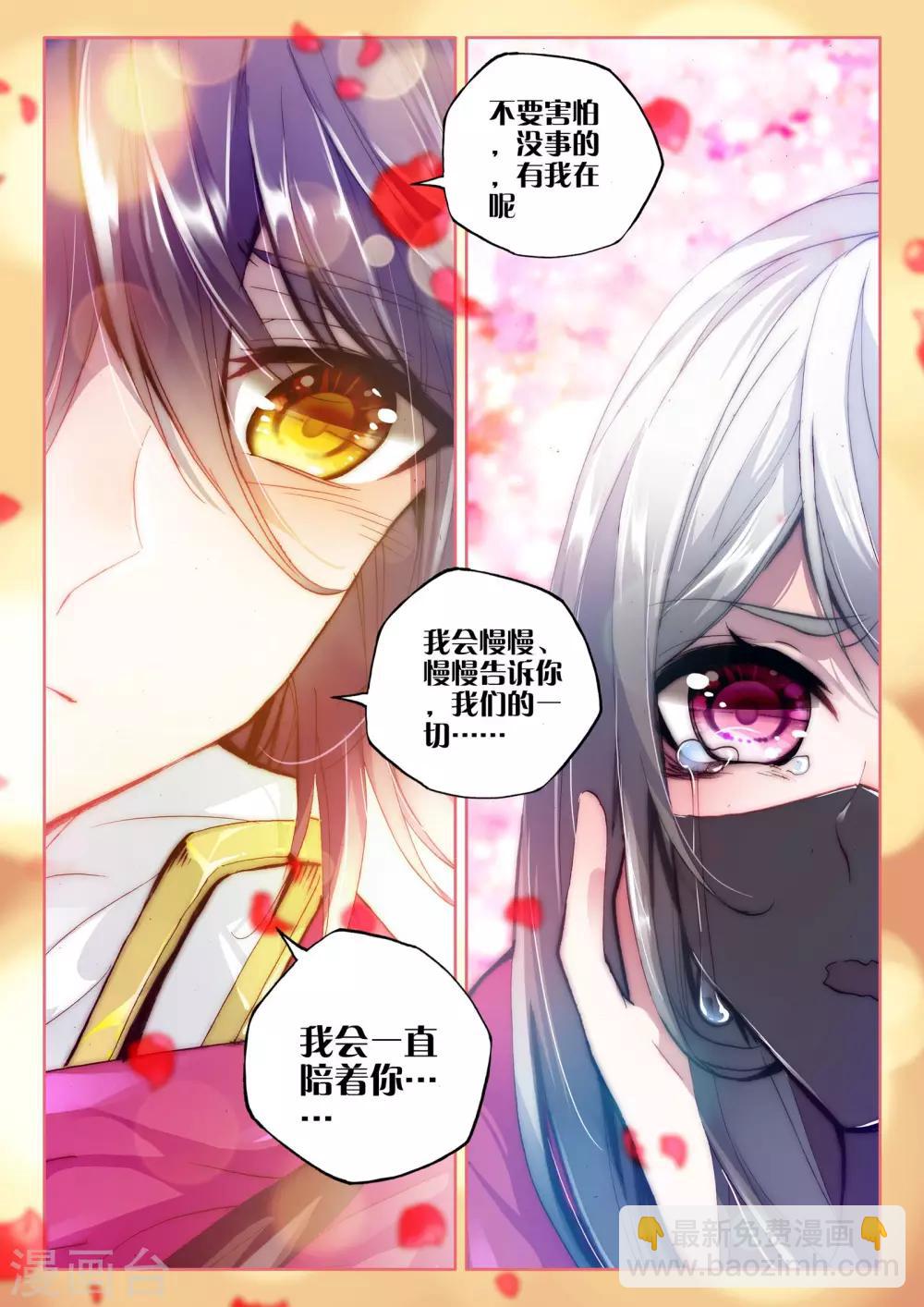 第292话 失忆(中)7