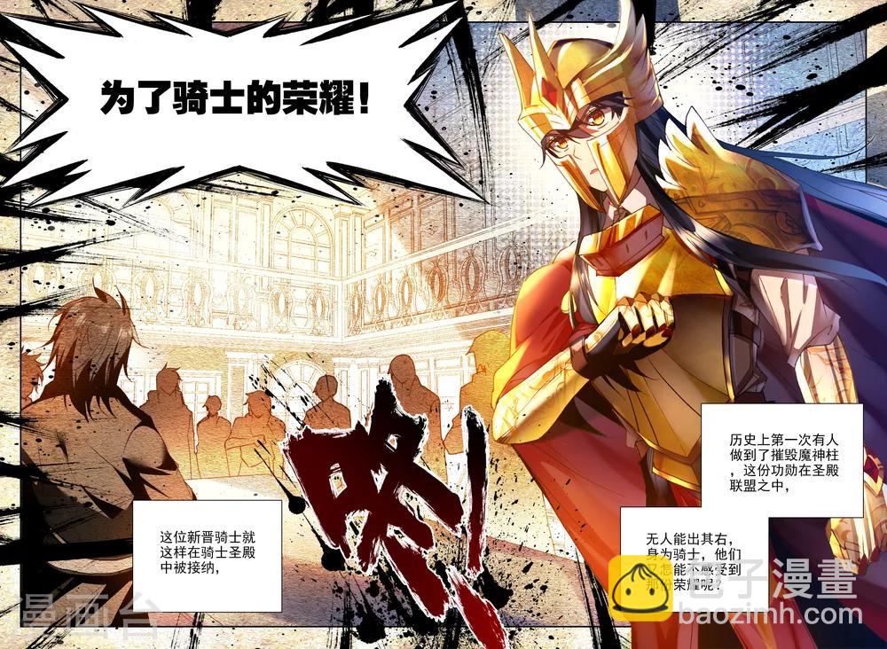 第343话 袭击(中)7