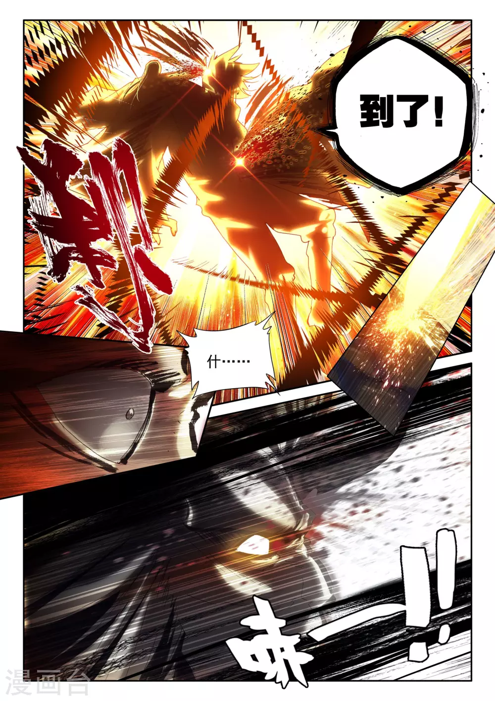 第349话 拥抱采儿(中)0