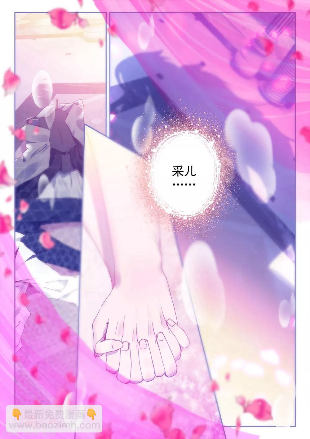 第378话 天罗地网(上)4