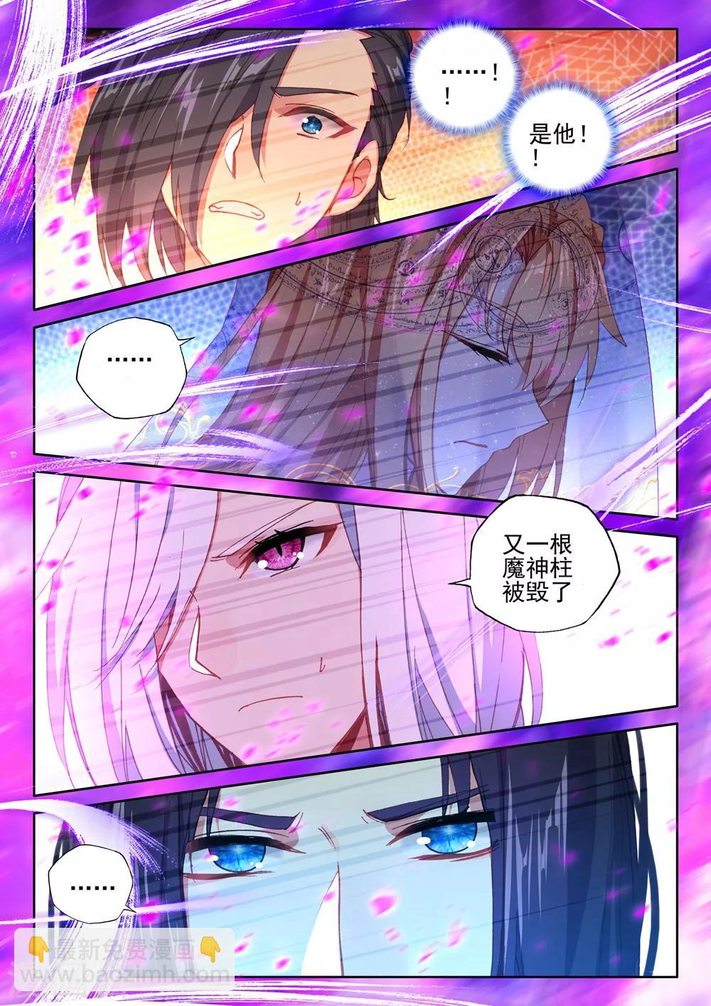 第388话 大胆的计划(上)6