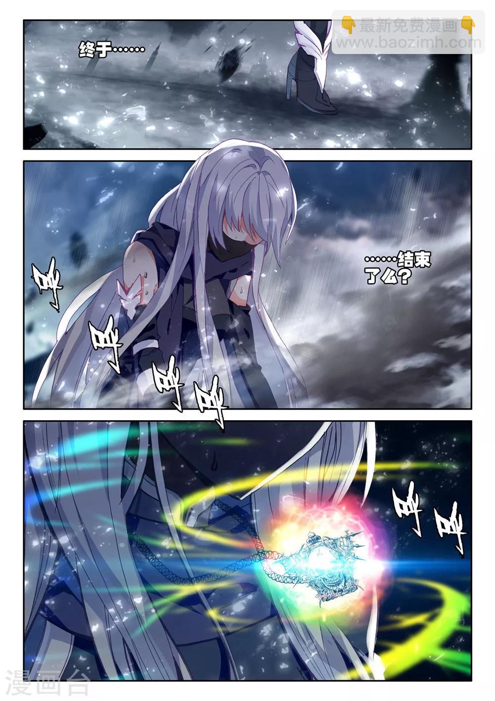 第405话 通天之路(下)2