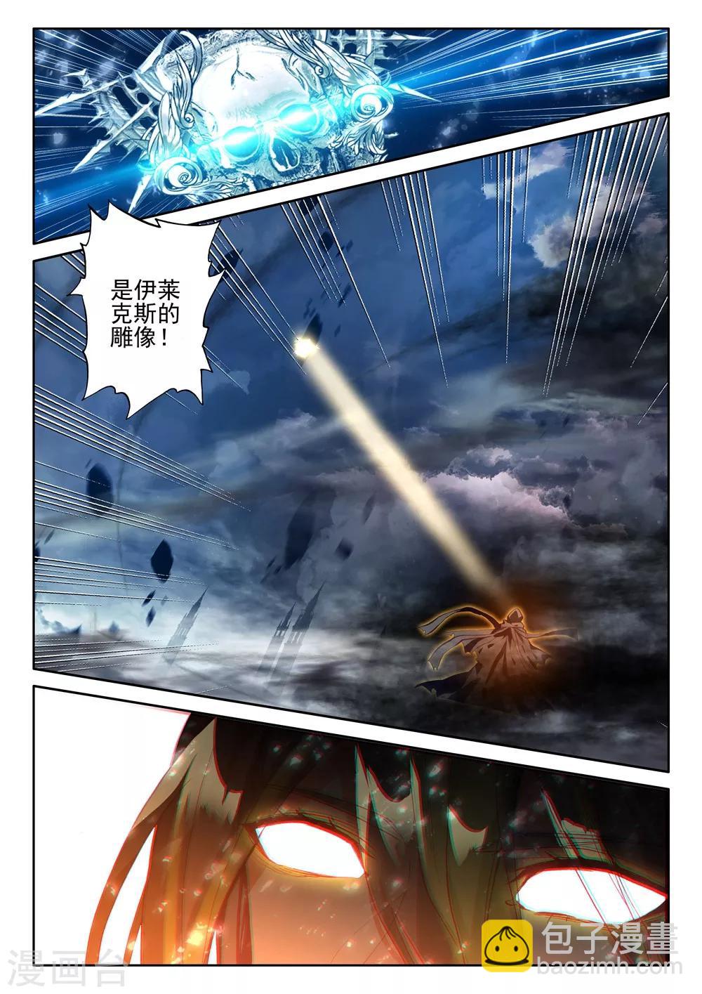 第405话 通天之路(下)5
