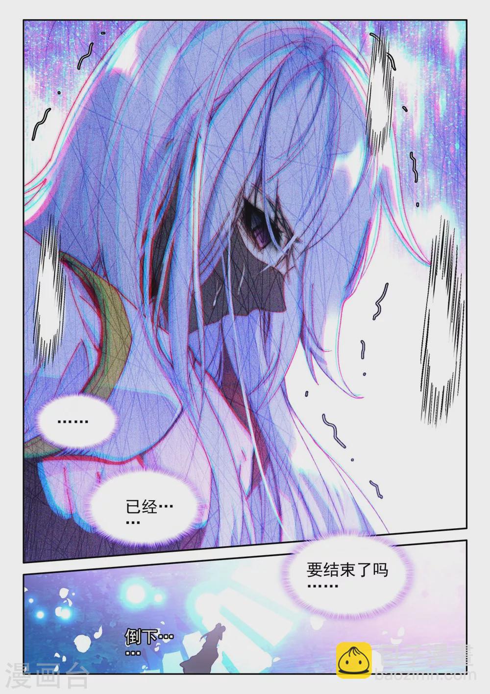 第408话 死灵法师(上)4