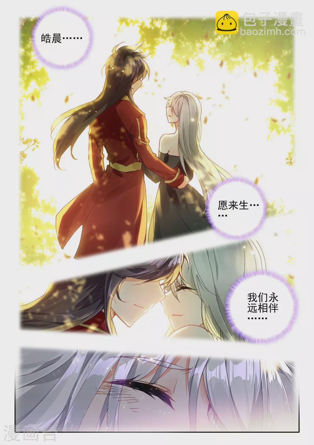 第408话 死灵法师(上)5