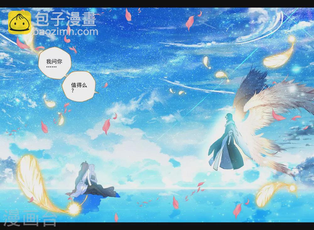 第408话 死灵法师(上)7