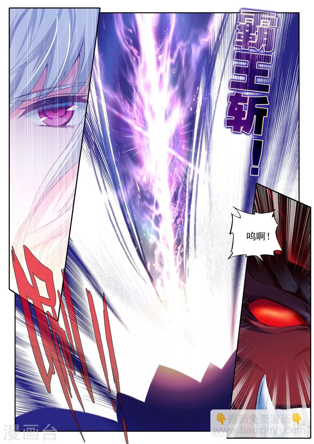 第446话 兽神战风神(中)1
