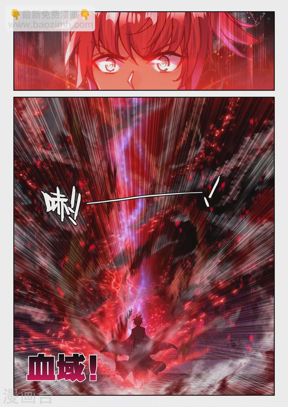 第451话 智慧女战神(中)1