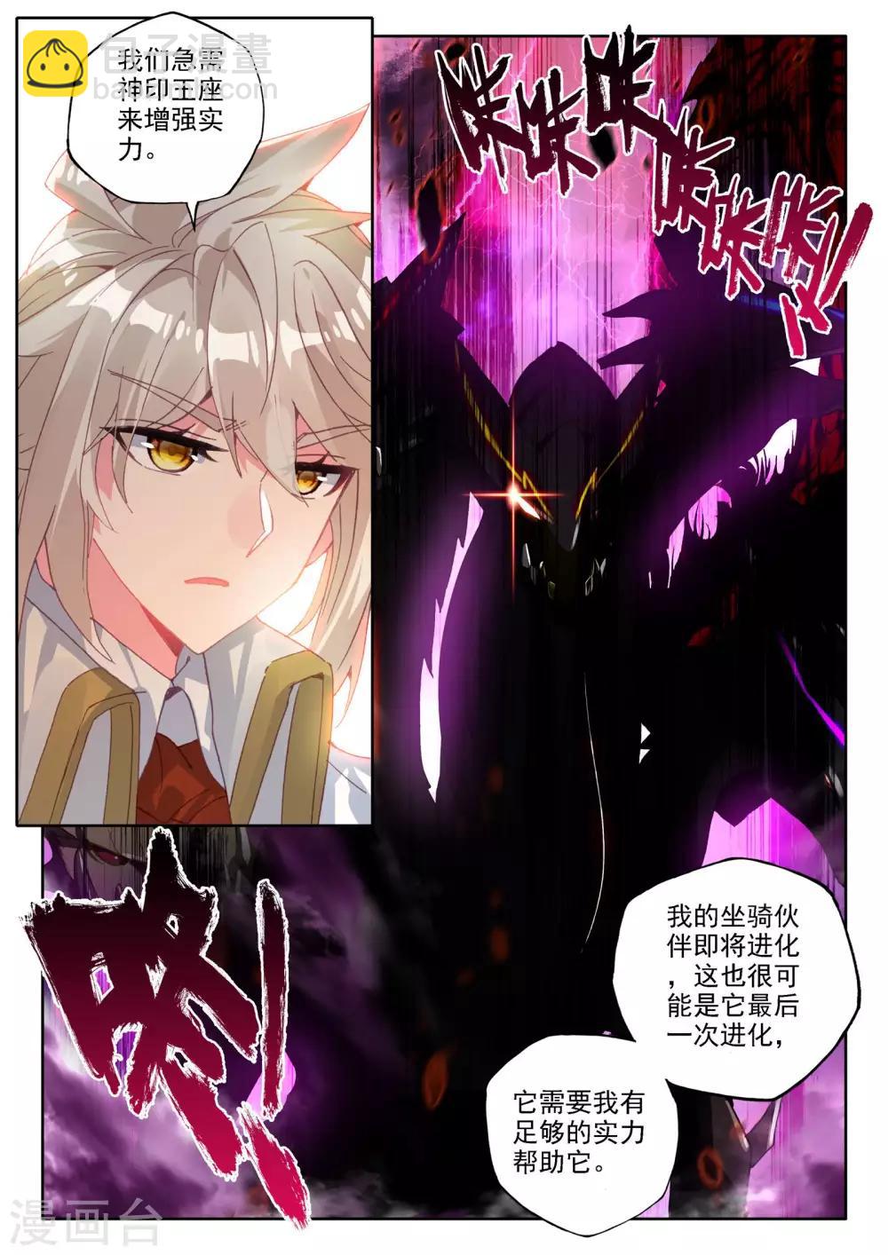 第474话 一家人重聚（下）10