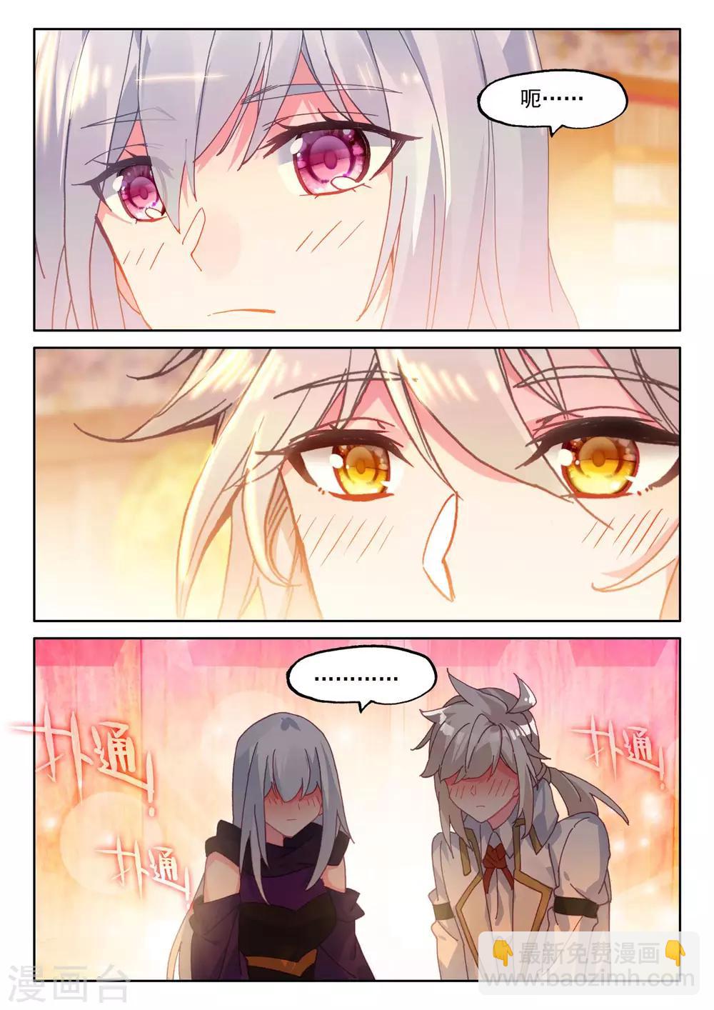 第474话 一家人重聚（下）6