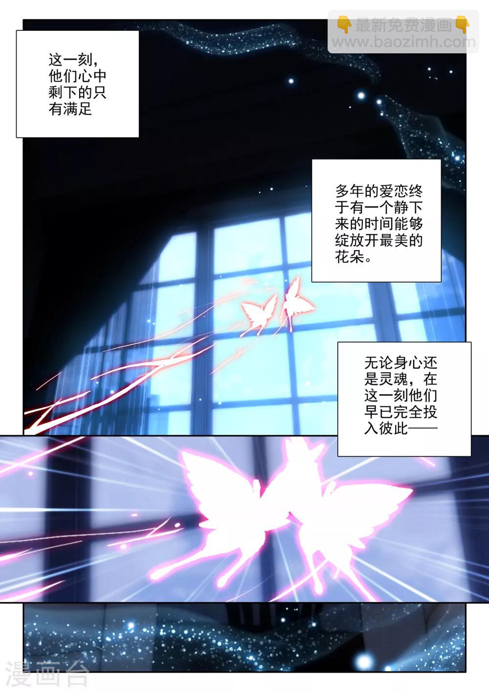 第476话 天人合一（下）9