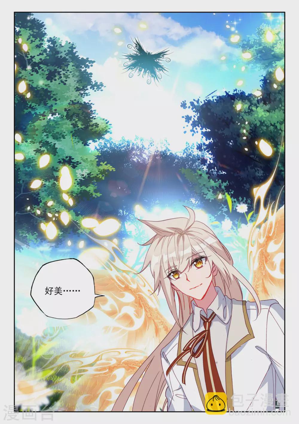 第477话 神印王座的考验（上）12