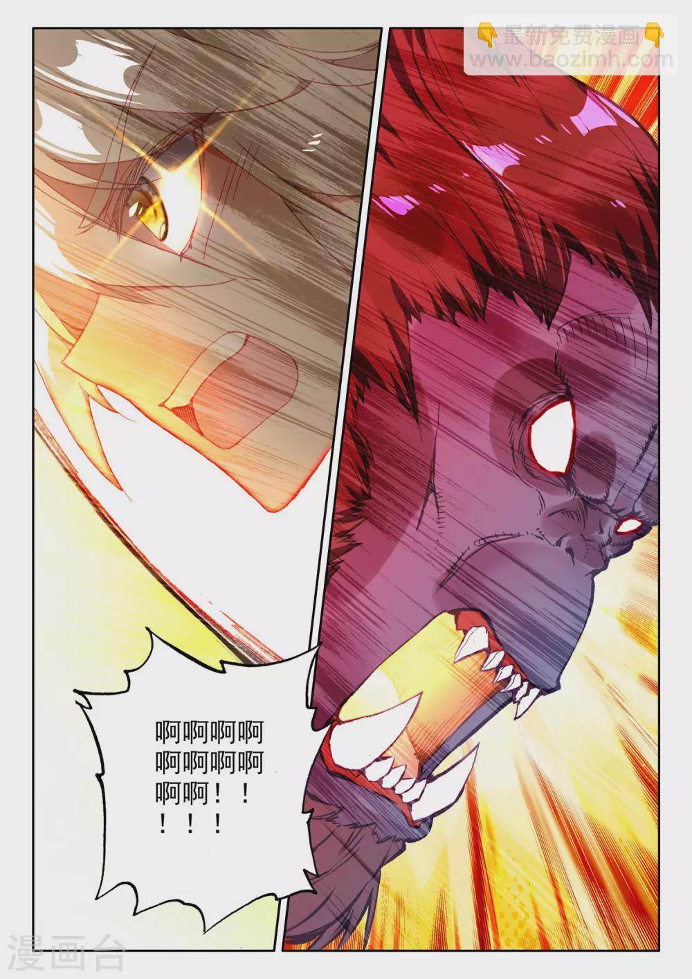 第479话 永恒与创造之神印王座的考验（上）12