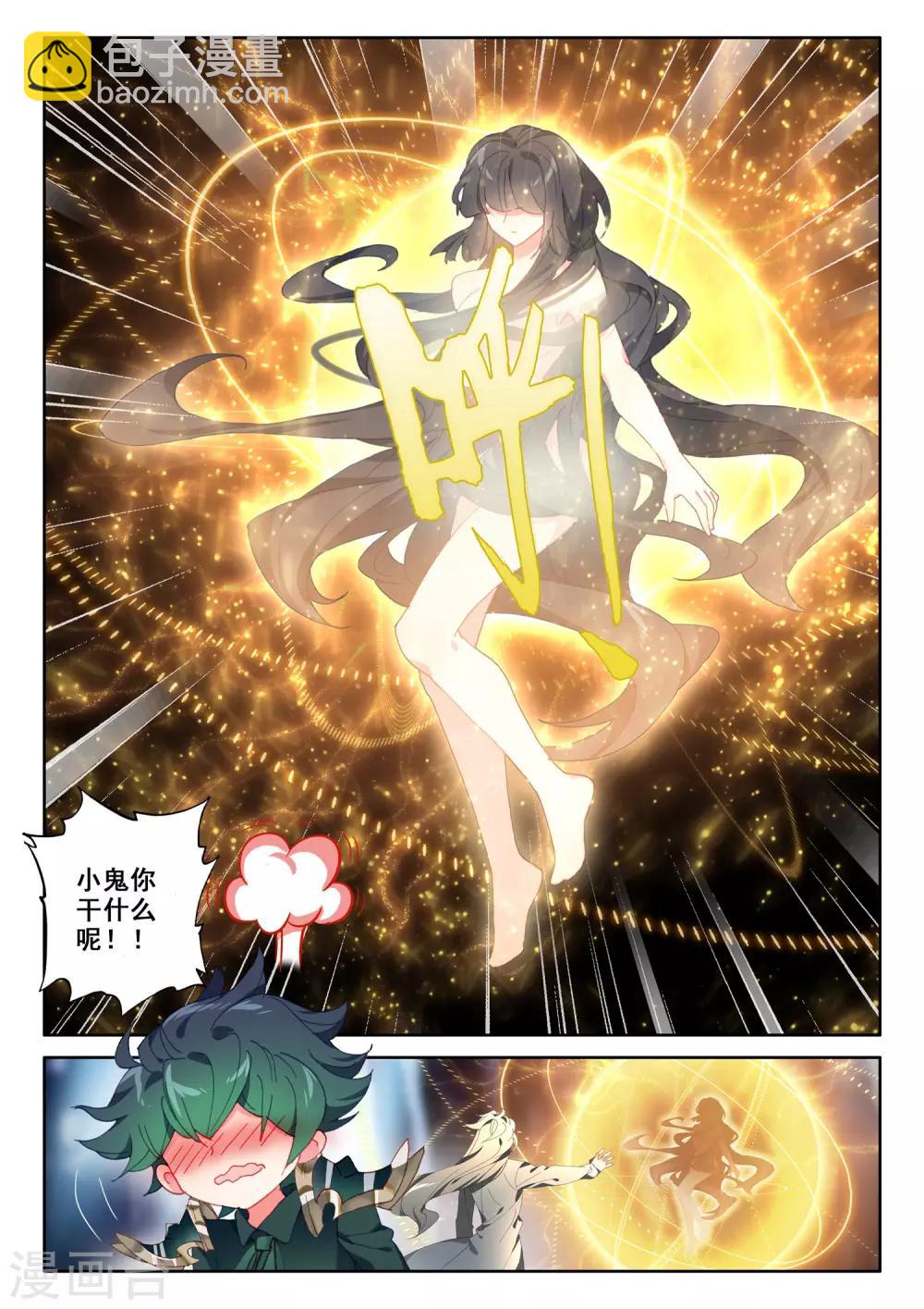 第498话 复活！（下）6