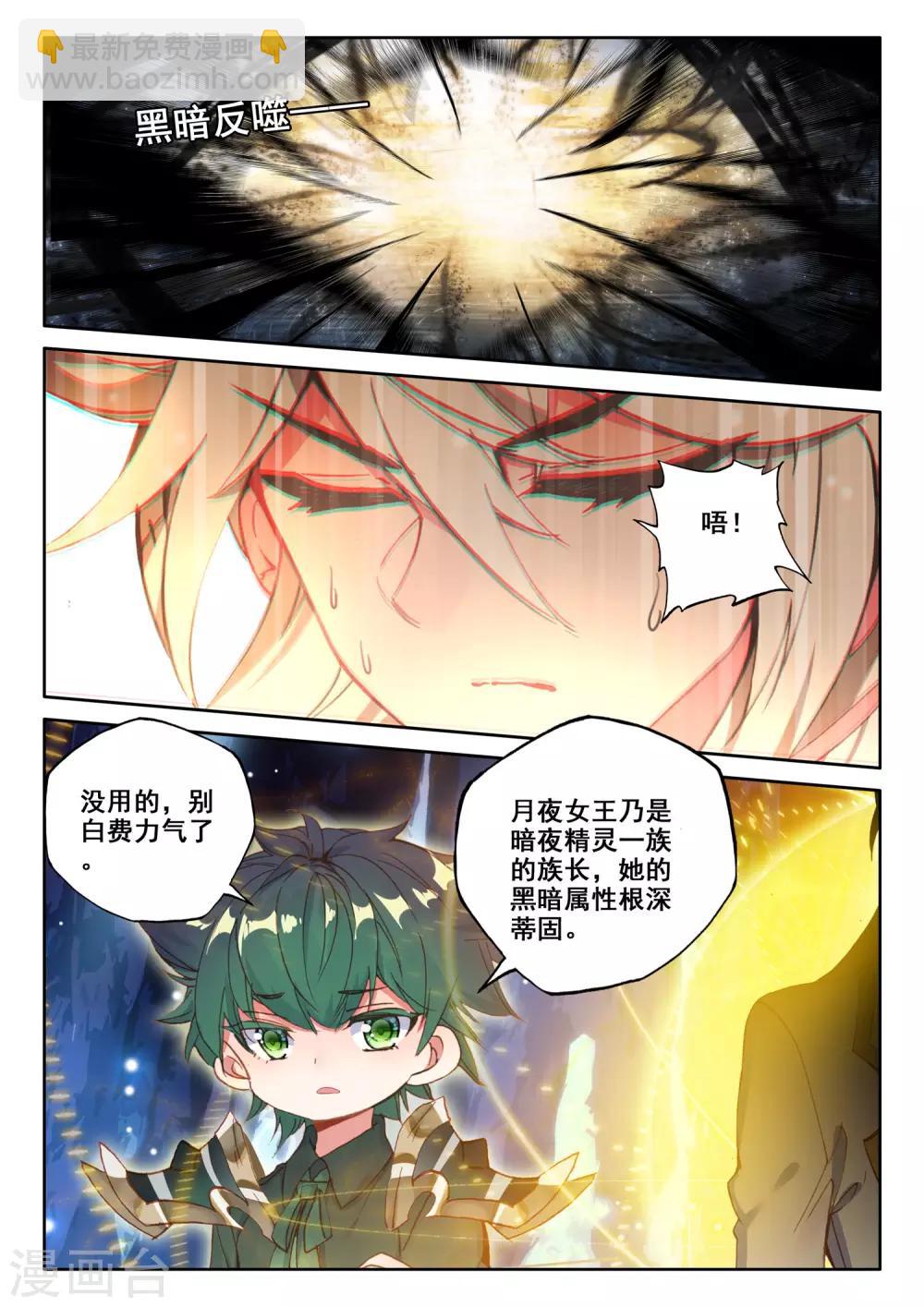 第498话 复活！（下）9