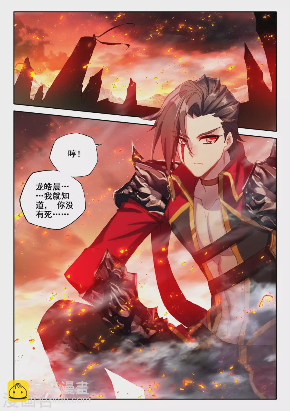 第511话 王座之影（上）12