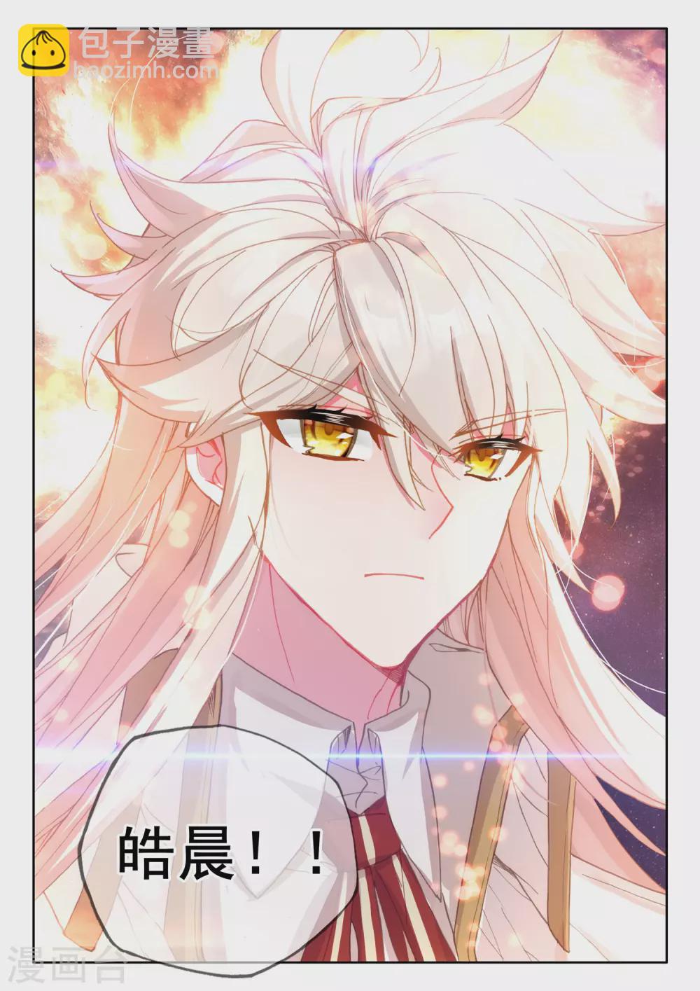 第511话 王座之影（上）4