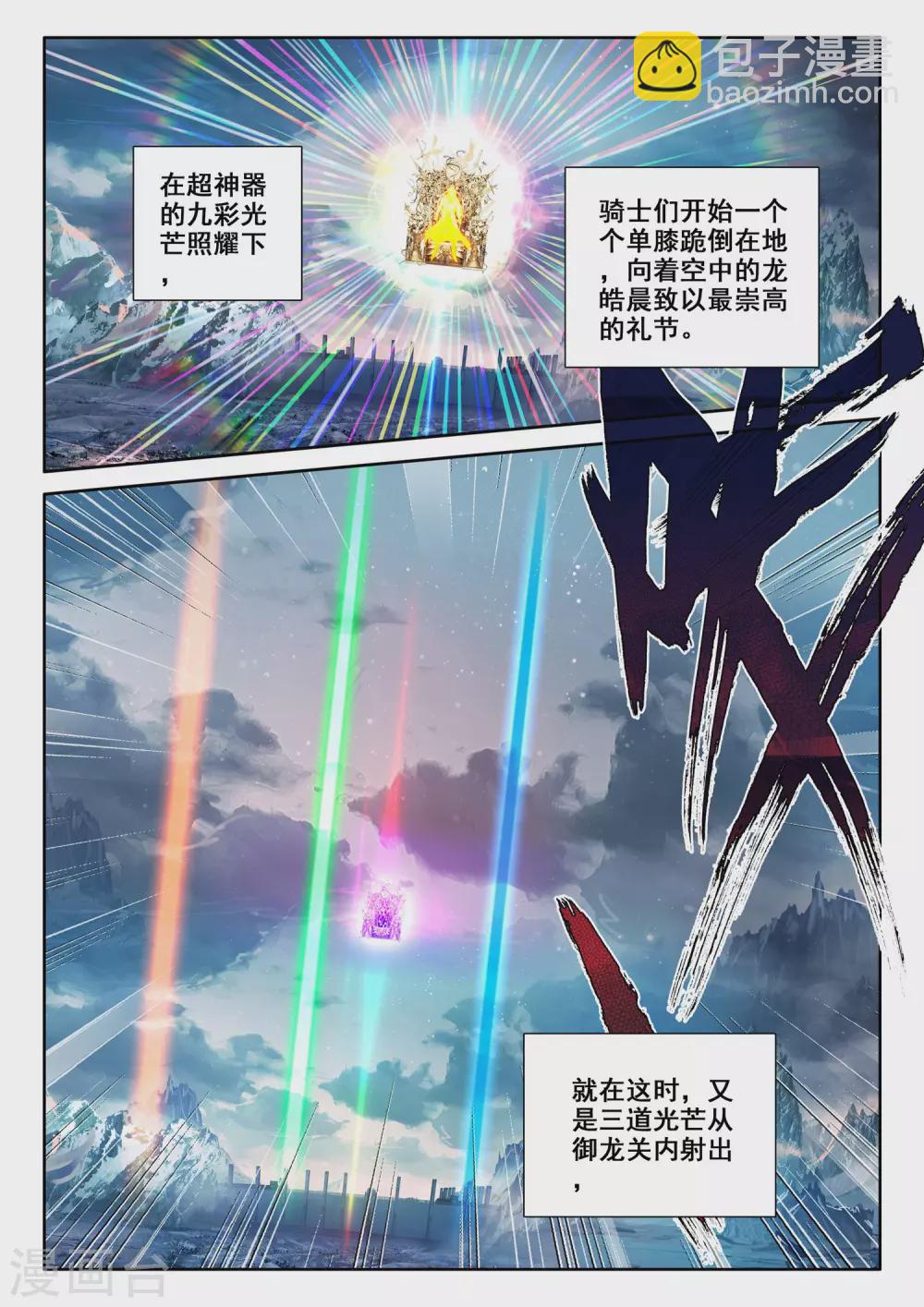 第511话 王座之影（上）6