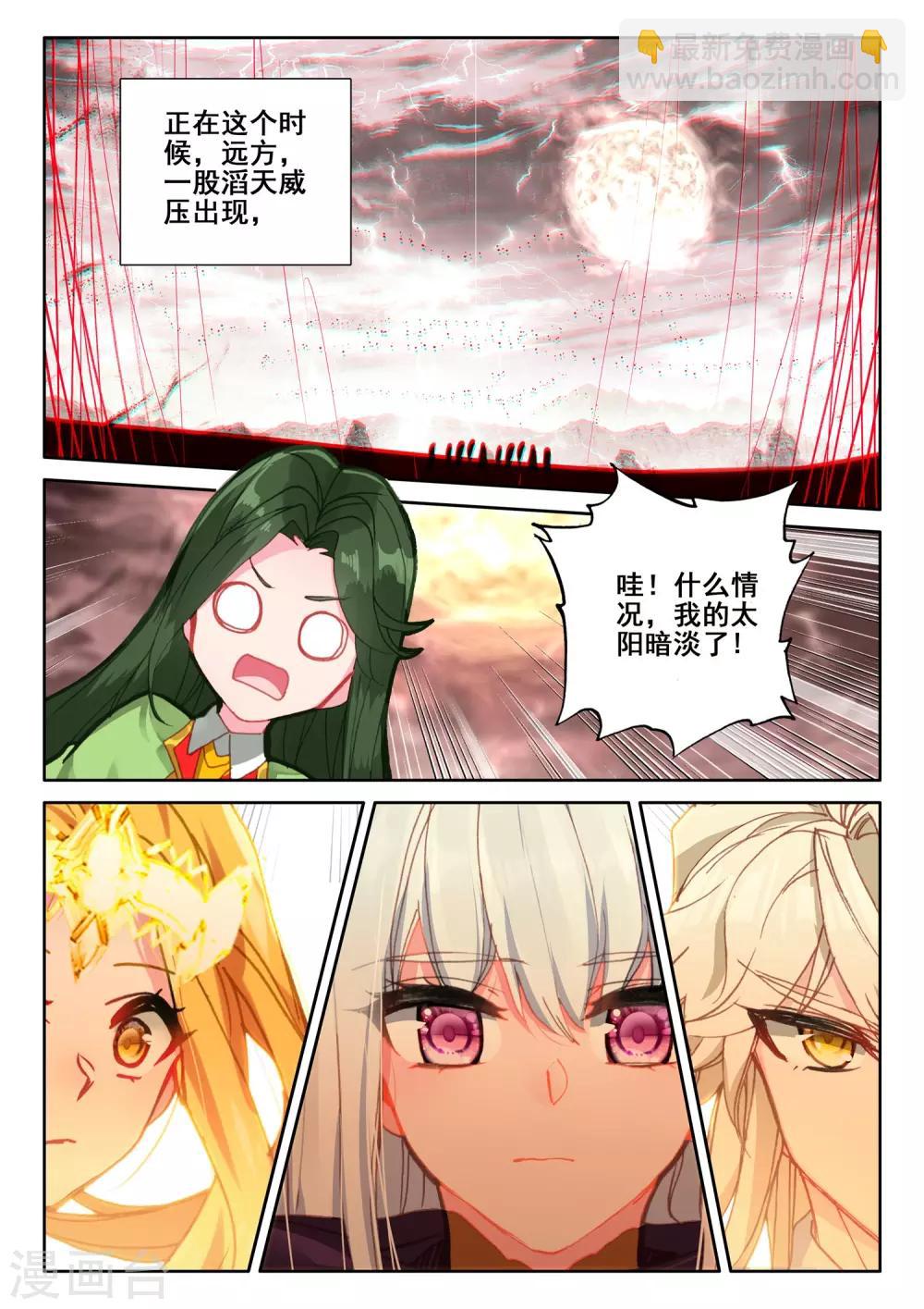 第516话 君王降临（下）10