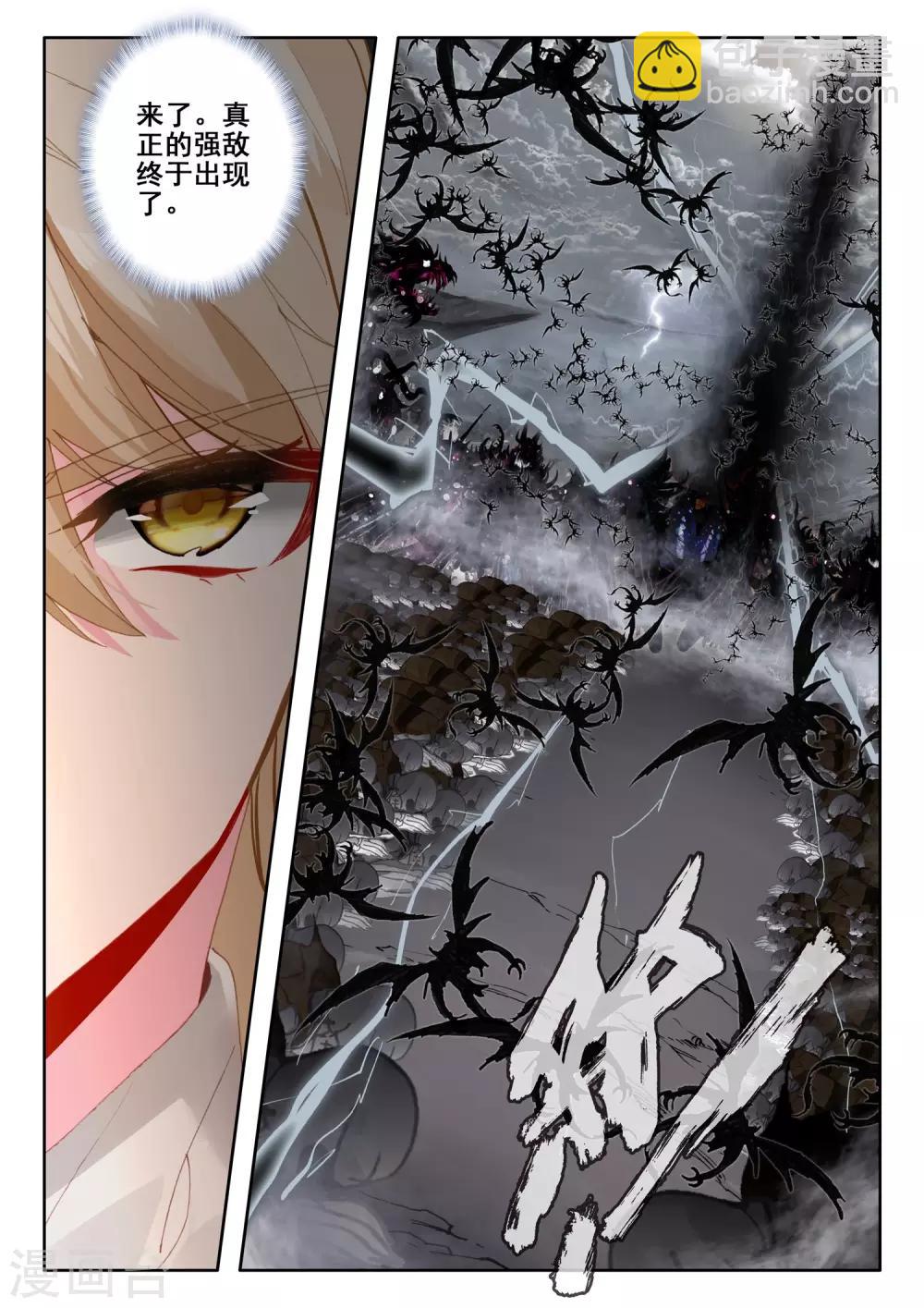第516话 君王降临（下）12