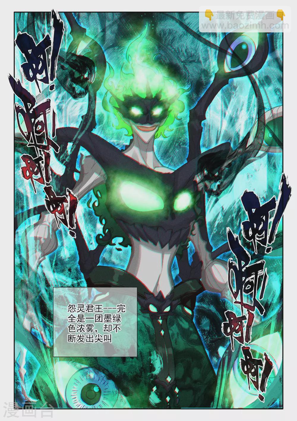 第517话 十大君王（上）5