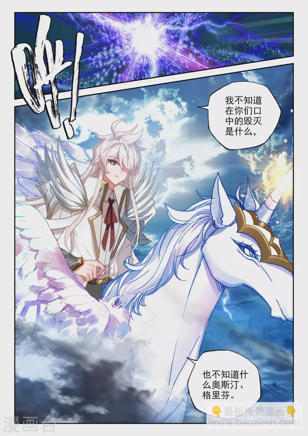 第518话 十大君王（下）10