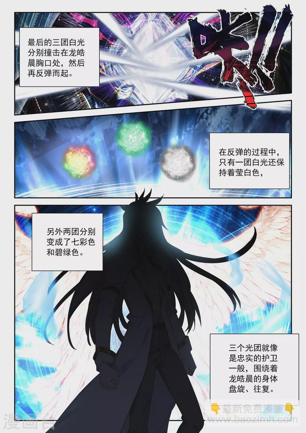 第521话 对峙（上）11