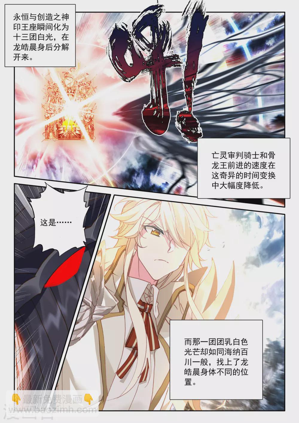 第521话 对峙（上）2