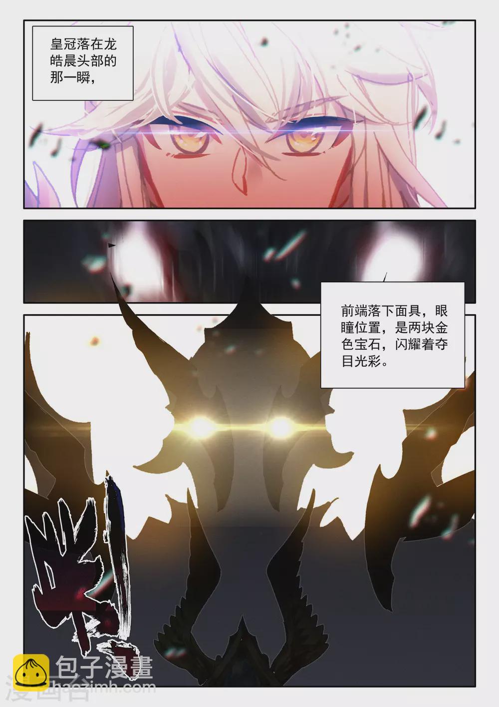 第521话 对峙（上）5