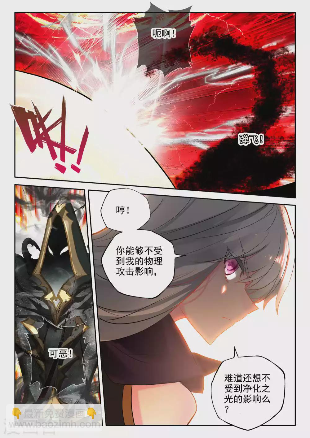 第524话 僵持（下）1