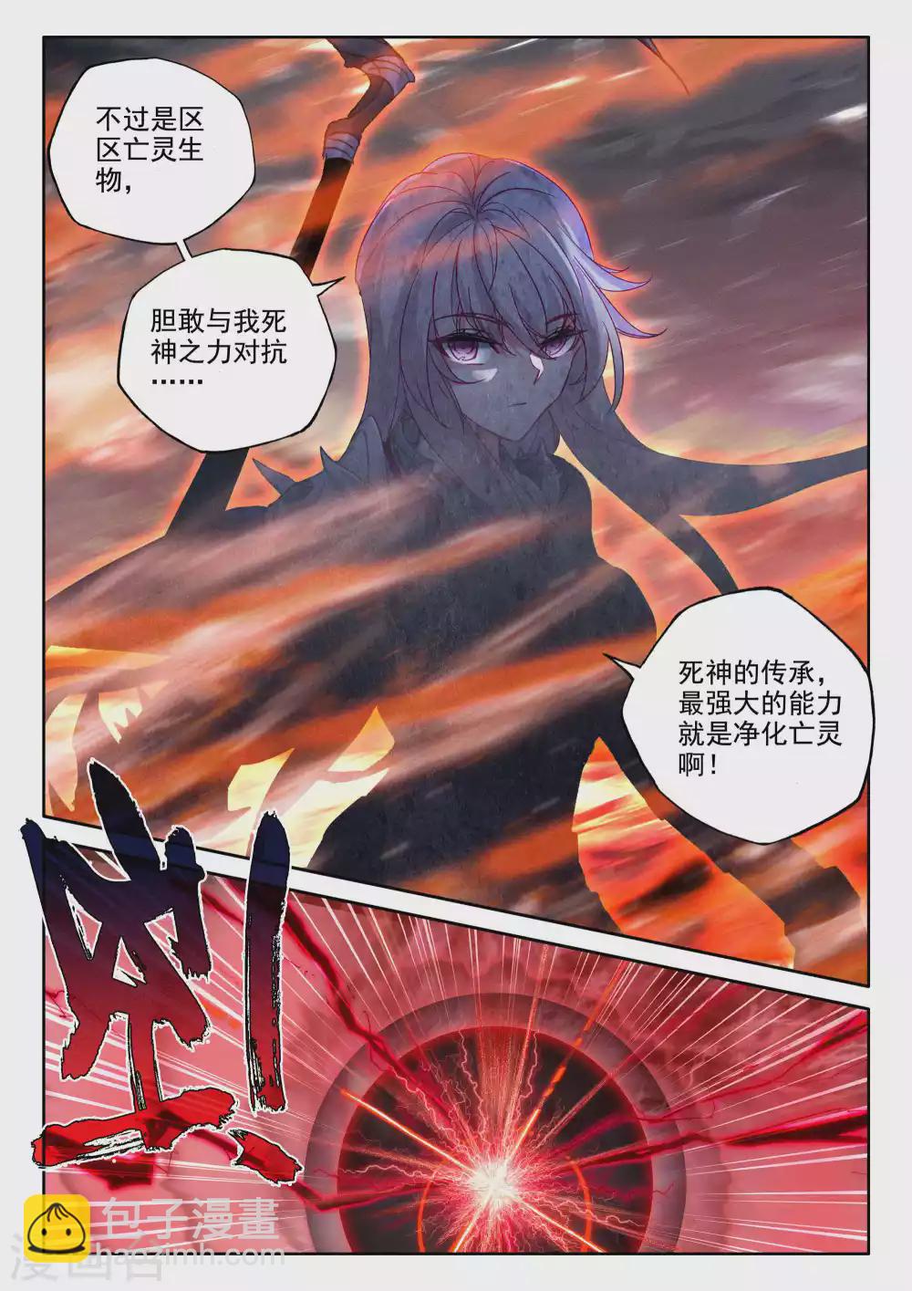 第524话 僵持（下）2