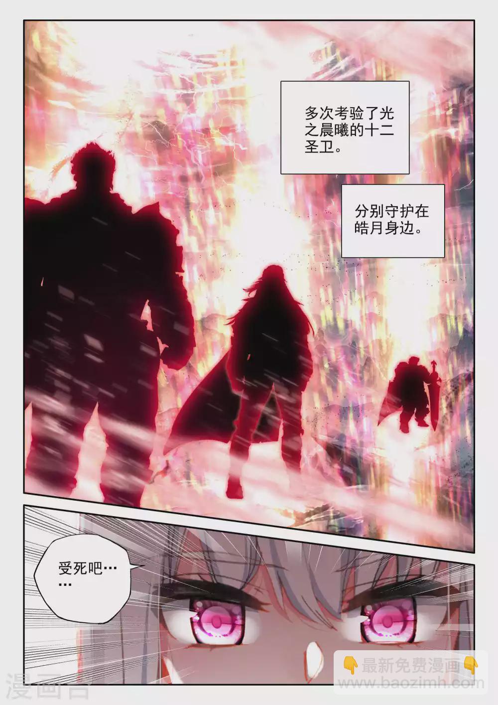 第524话 僵持（下）5
