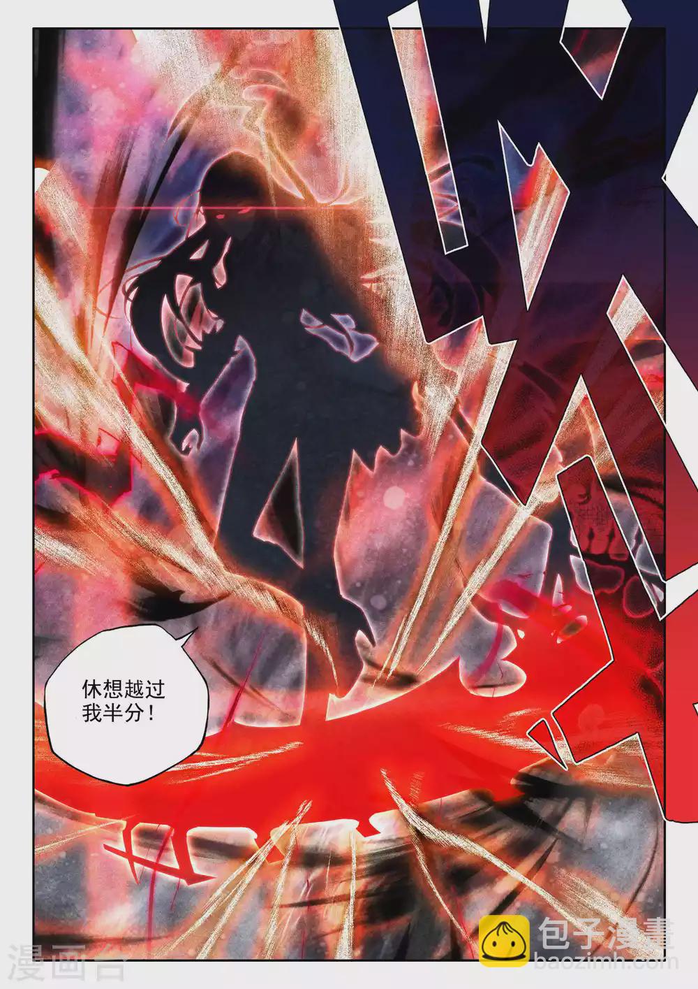 第524话 僵持（下）6