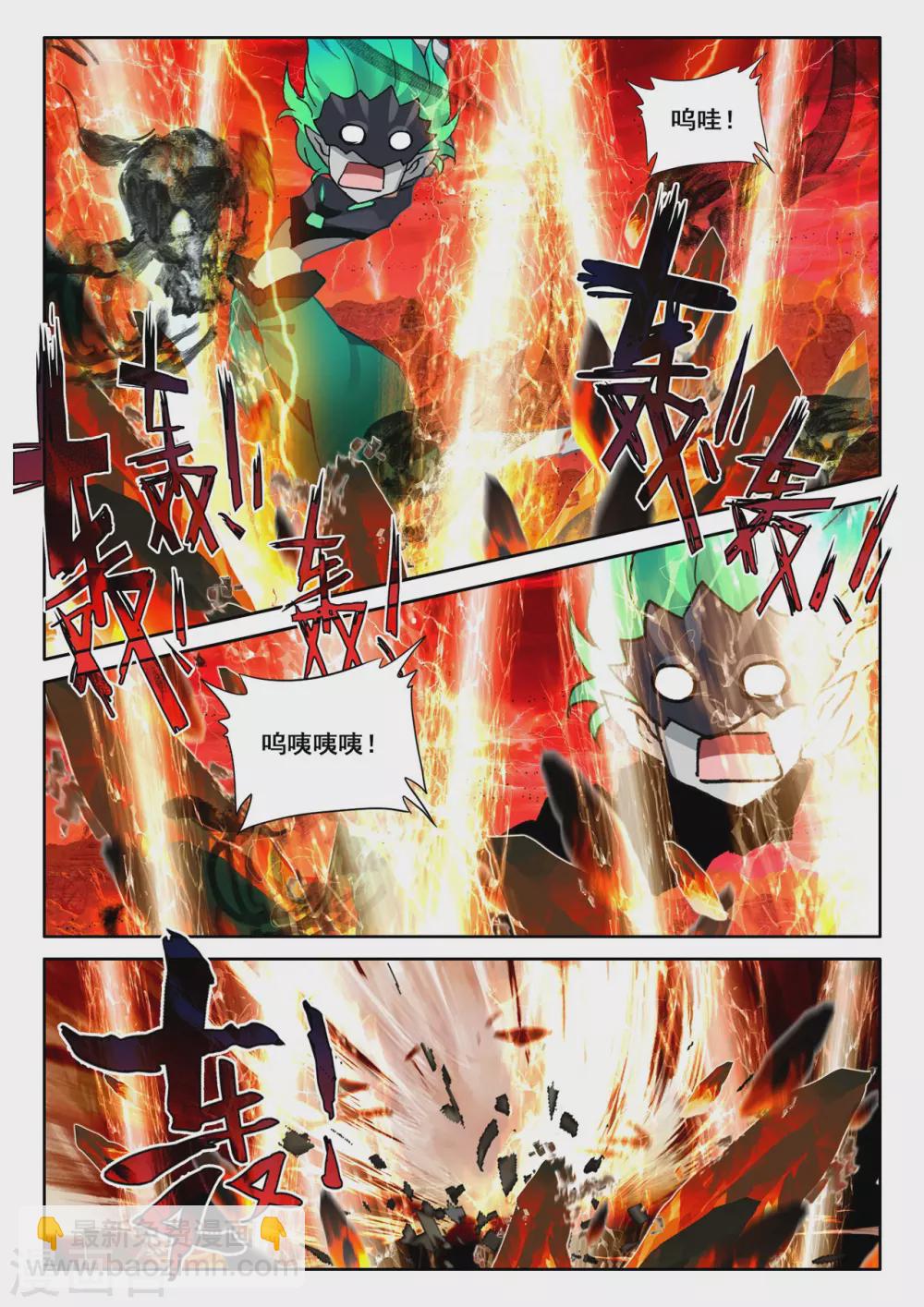 第525话 各自为战（上）9