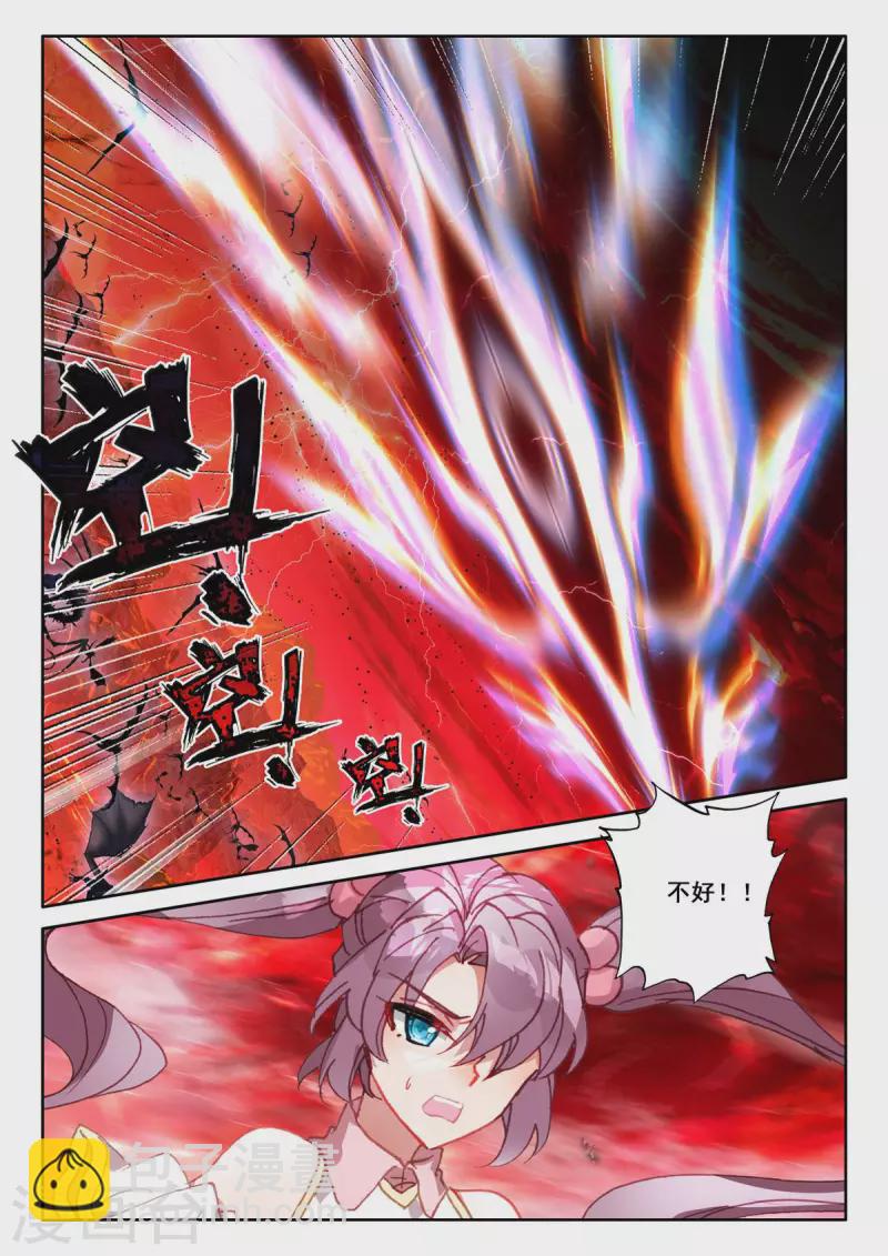 第545话 底牌！（上）1
