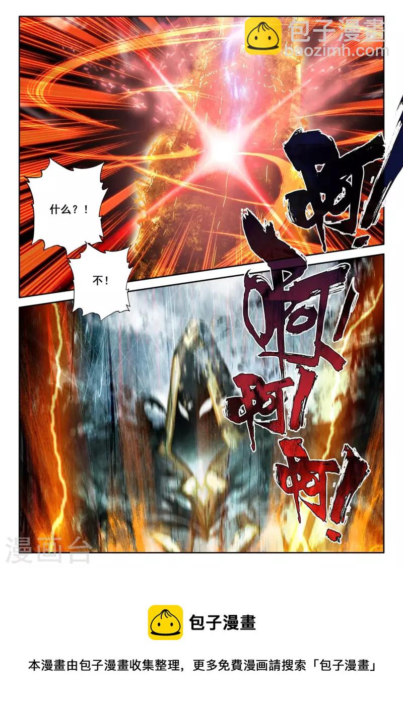 第545话 底牌！（上）11
