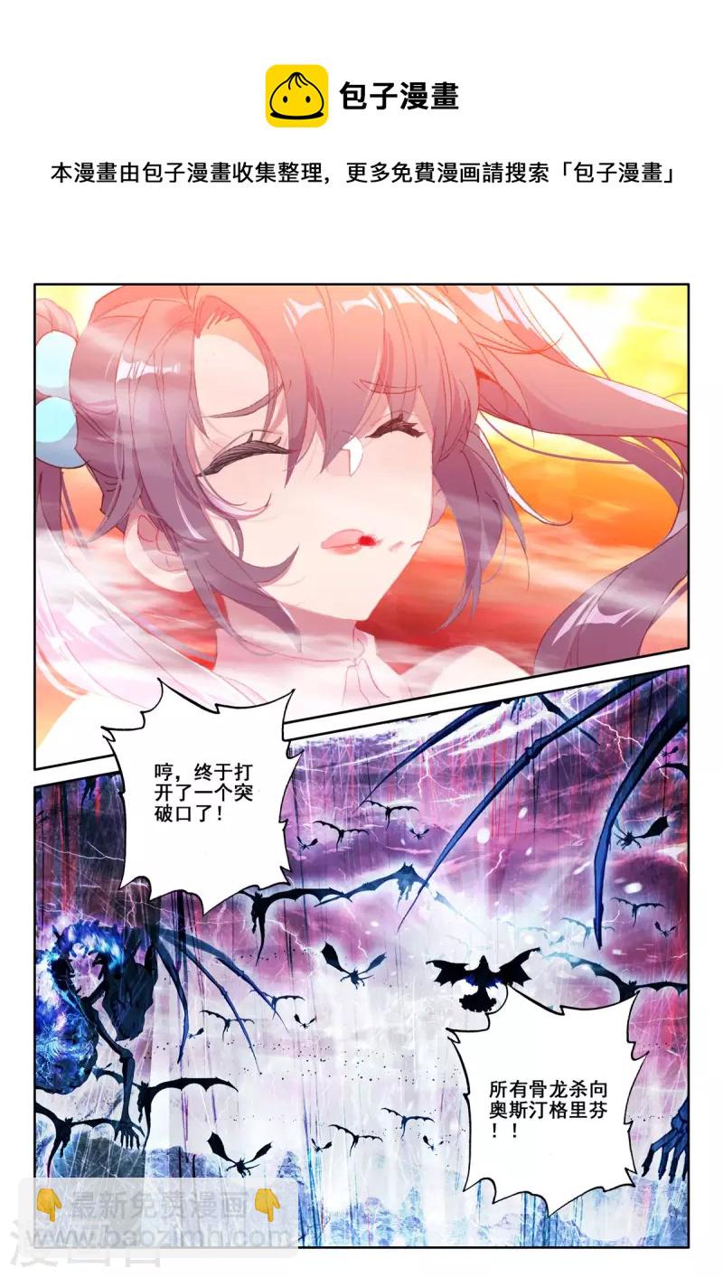 第545话 底牌！（上）6