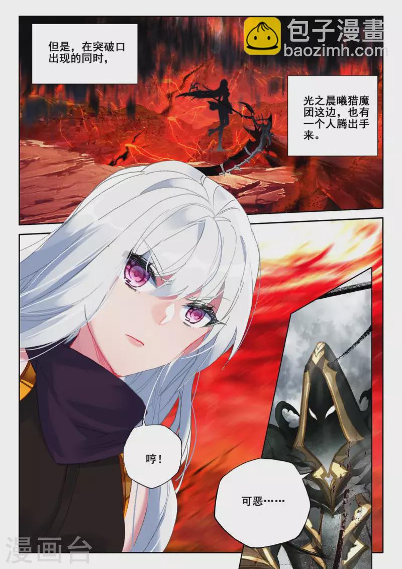第545话 底牌！（上）8